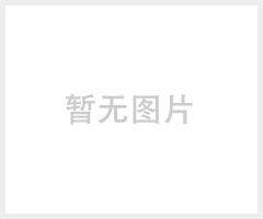 Basto EF006防護(hù)眼罩
